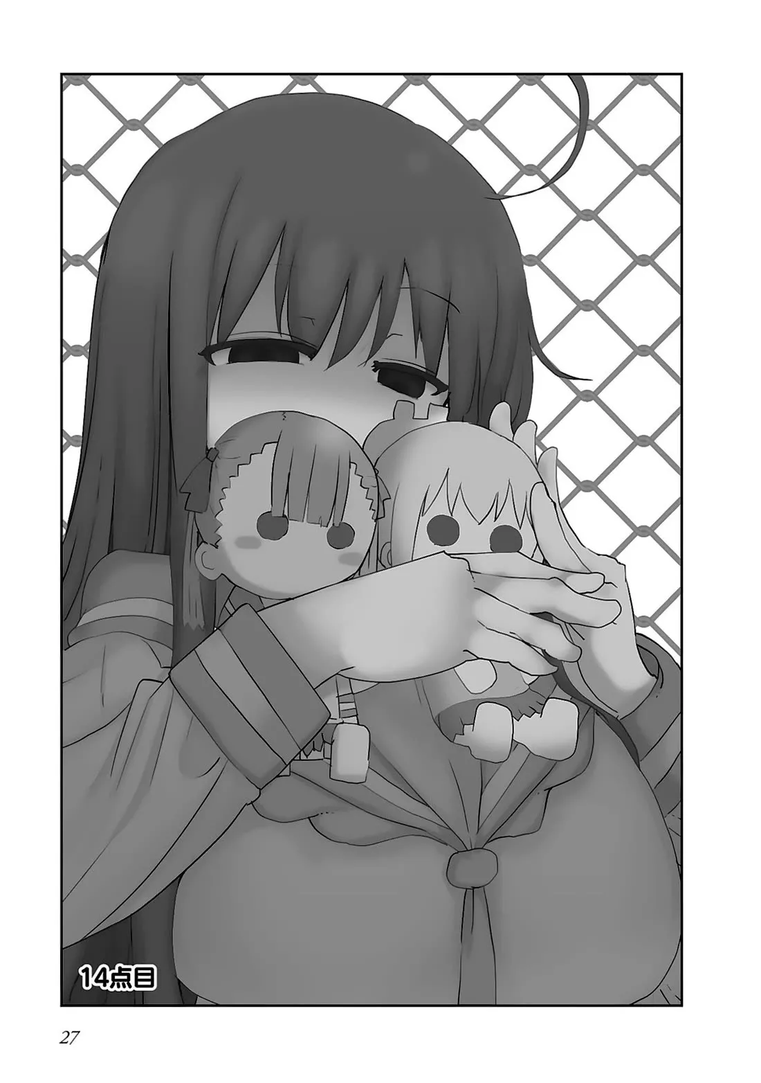 Read Furumapura Chapter 14 Online