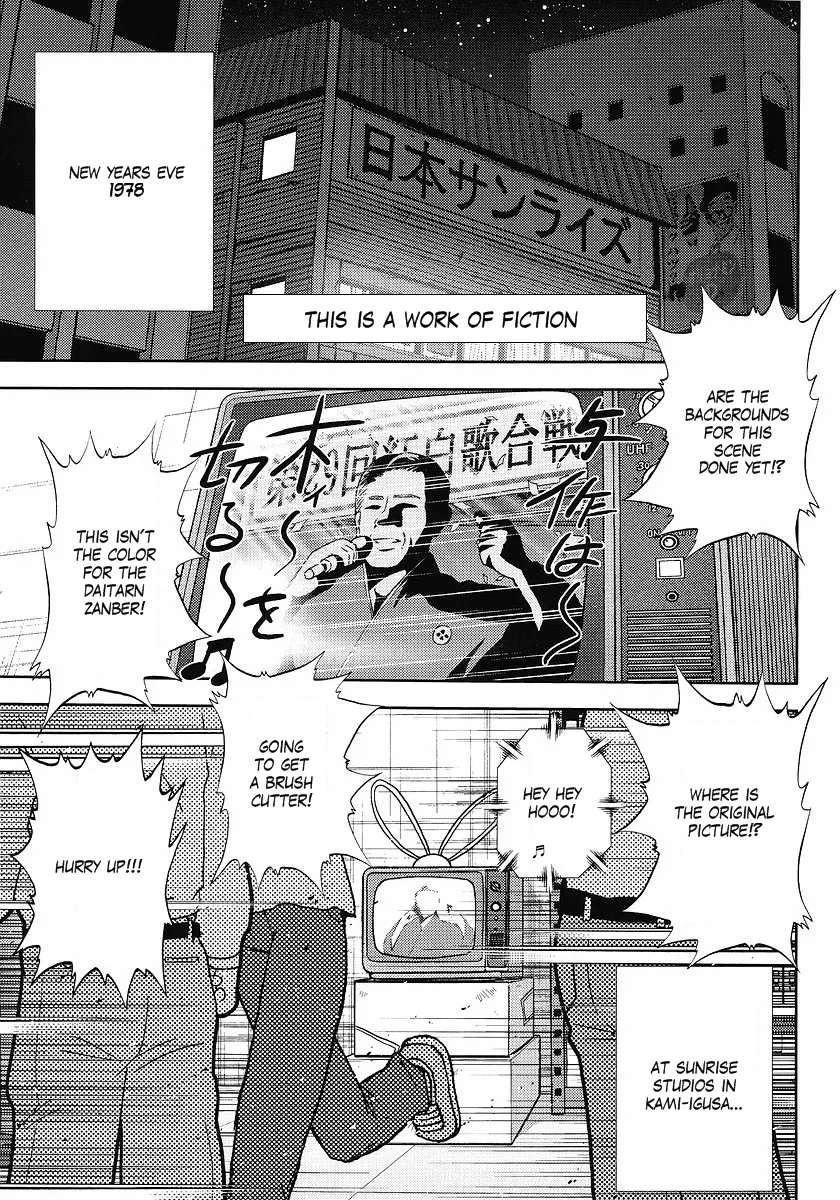 Read Gundam Sousei Chapter 5 Online