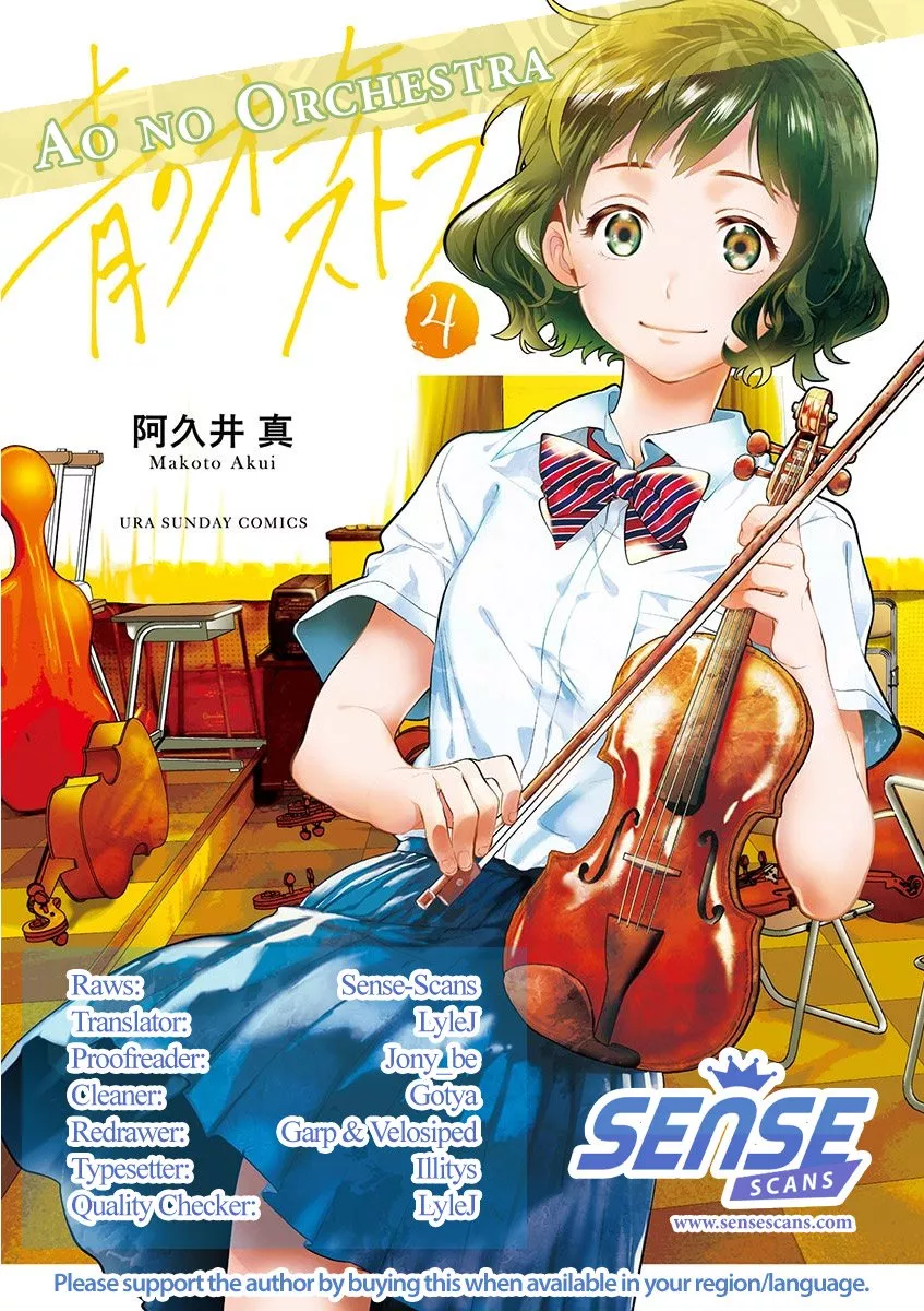 Read Ao no Orchestra Chapter 23 - I Wanna Know! Online