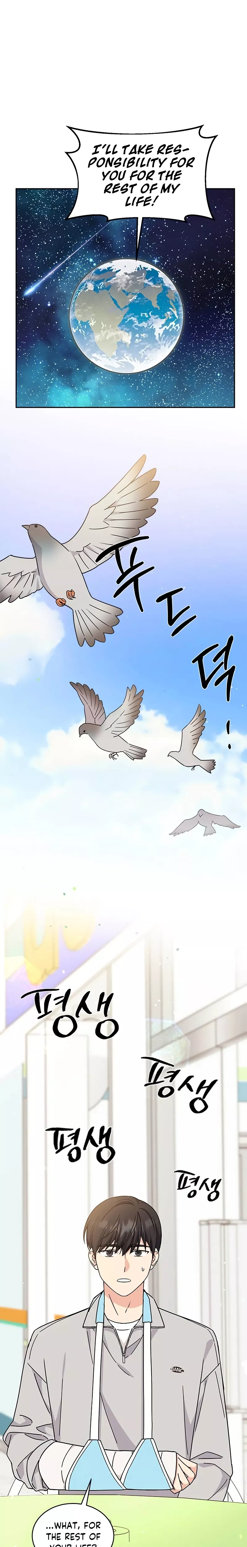 Read ugly complex Chapter 15 Online