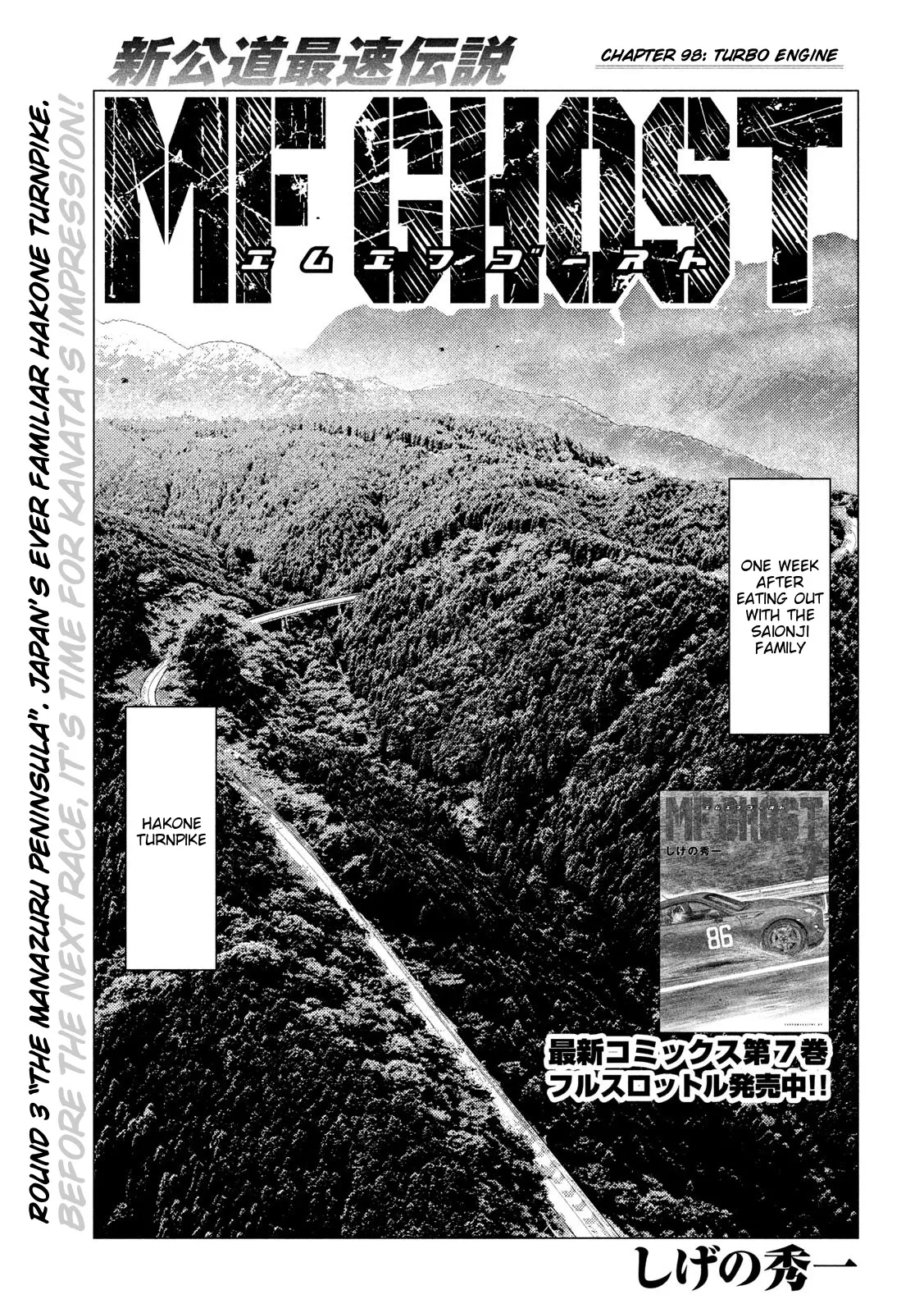 Read MF Ghost Chapter 98 - Turbo Engine Online