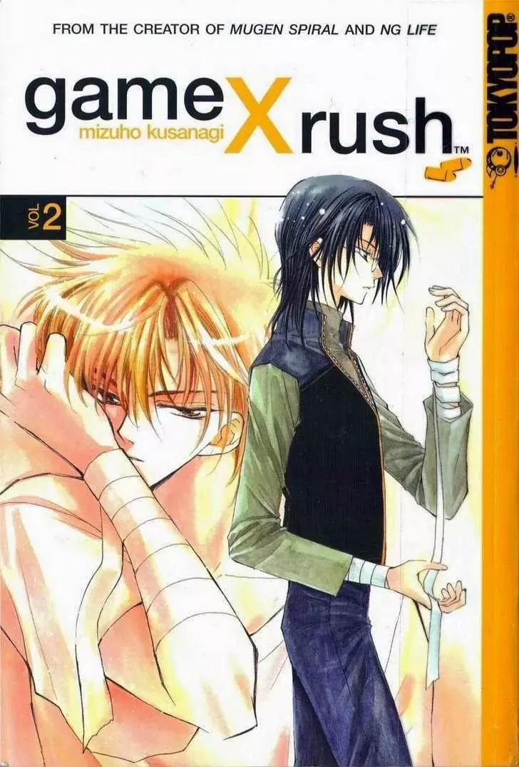 Read Game x Rush Chapter 7 Online