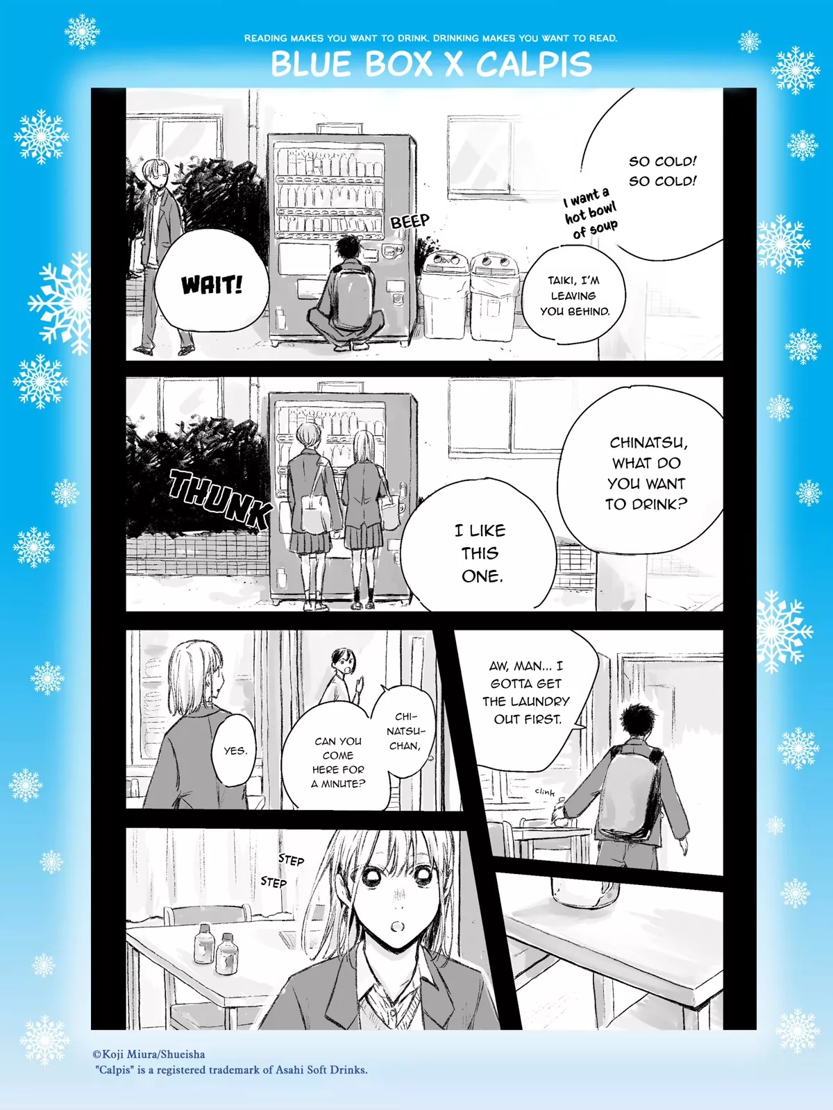 Read Blue Box Chapter 82.5 - Blue Box x Calpis Special Chapter Online