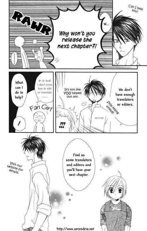 Read Houou Gakuen MiSORA-gumi Chapter 6 - Passion Joker Online