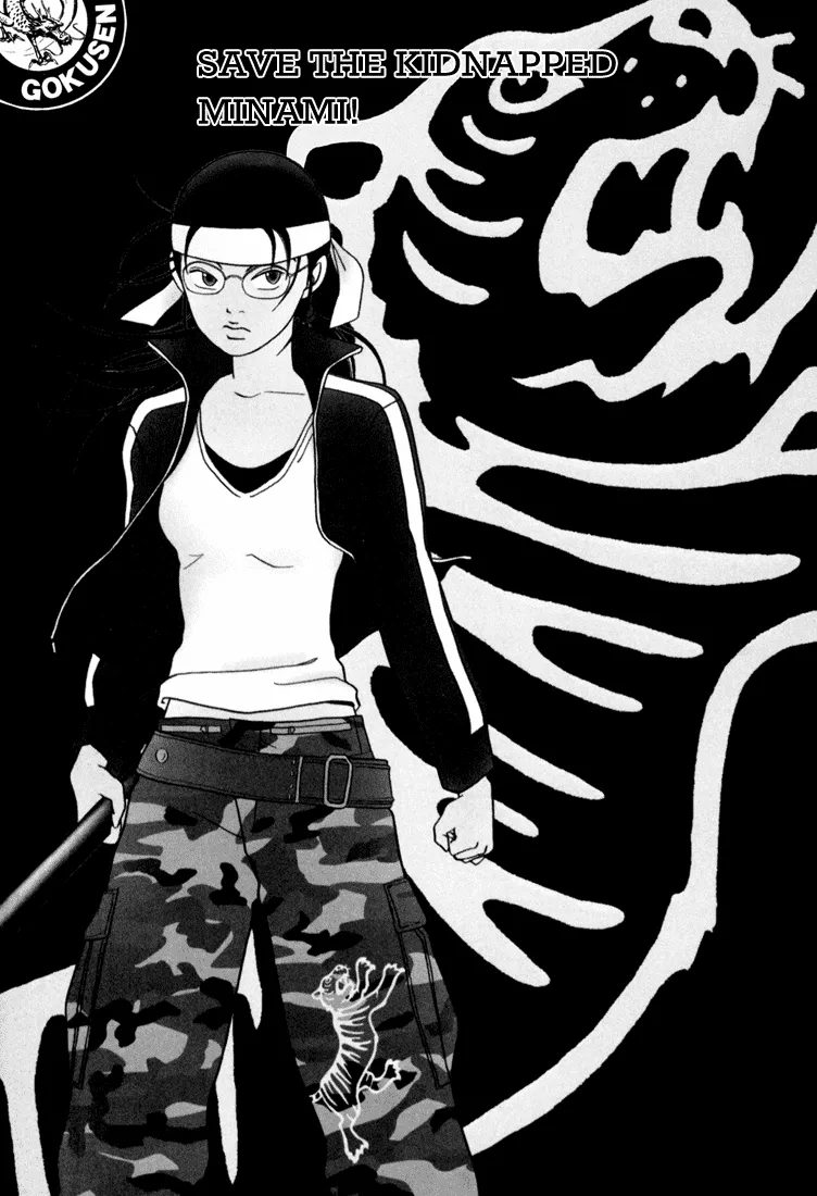 Read Gokusen Chapter 142 - Save the Kidnapped Minami! Online