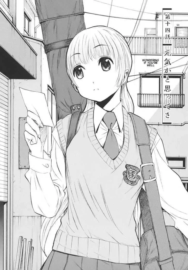 Read Bushidou Sixteen Chapter 14 - Wondering If You're Well Online