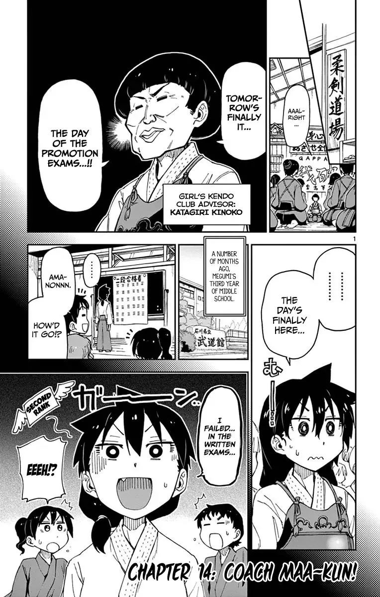 Read Amano Megumi wa Suki Darake! Chapter 14 - My Coach, Maa-Kun! Online