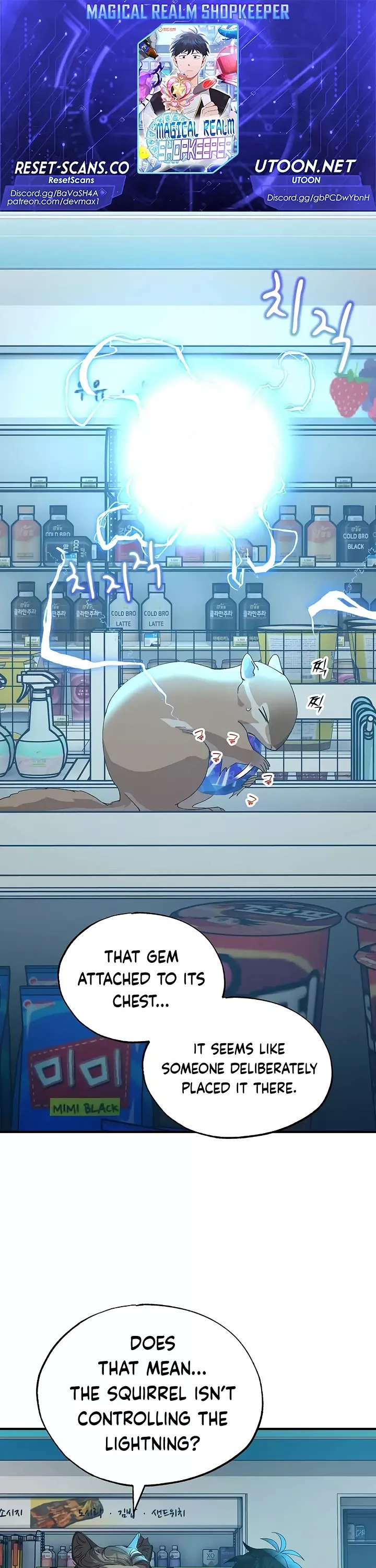 Read Magical Realm Shopkeeper Chapter 62 Online
