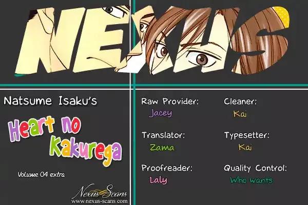 Read Heart no Kakurega Chapter 24.5 Online