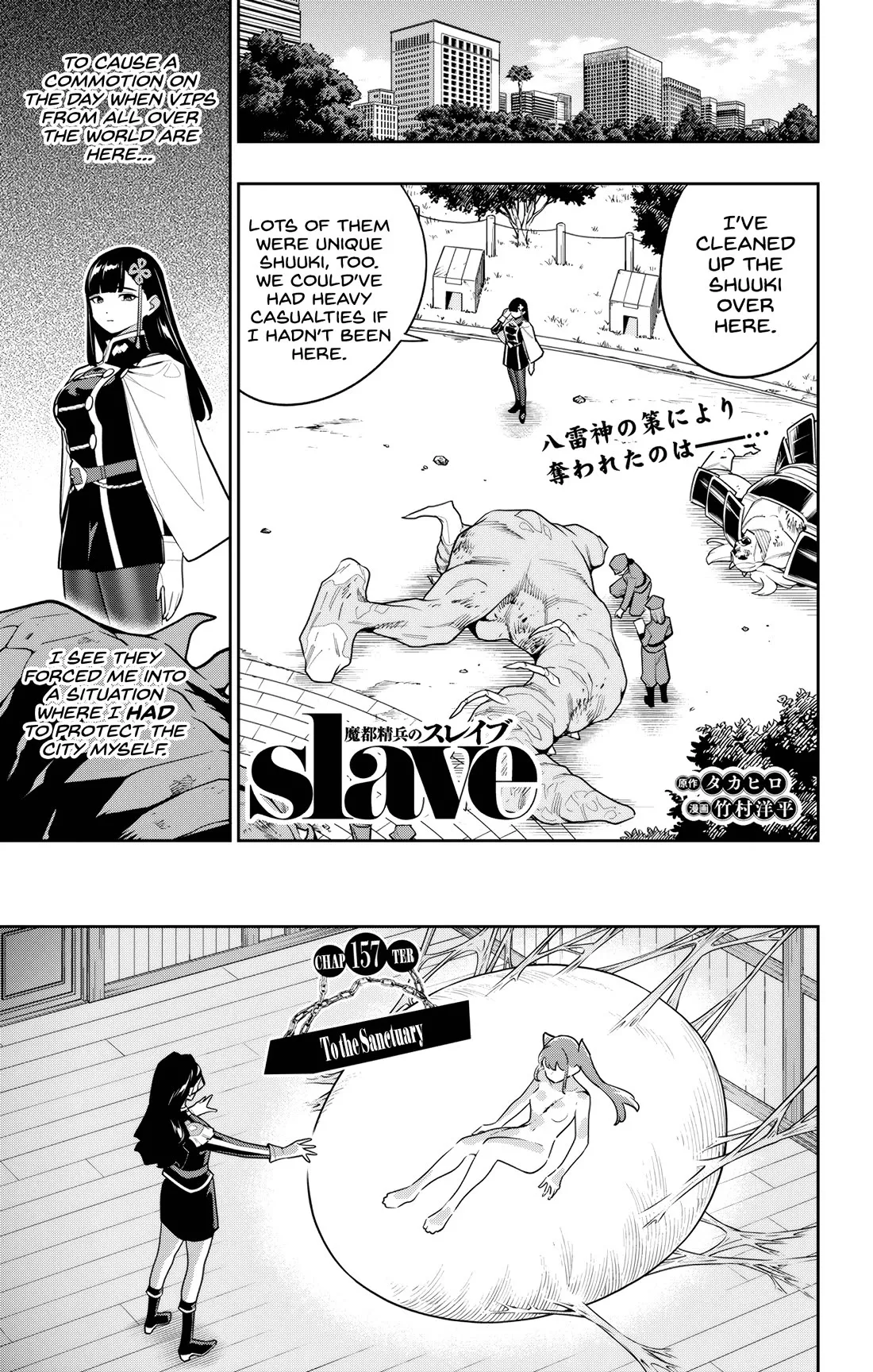 Read Slave of the Magic Capital’s Elite Troops Chapter 157 - To the Sanctuary Online