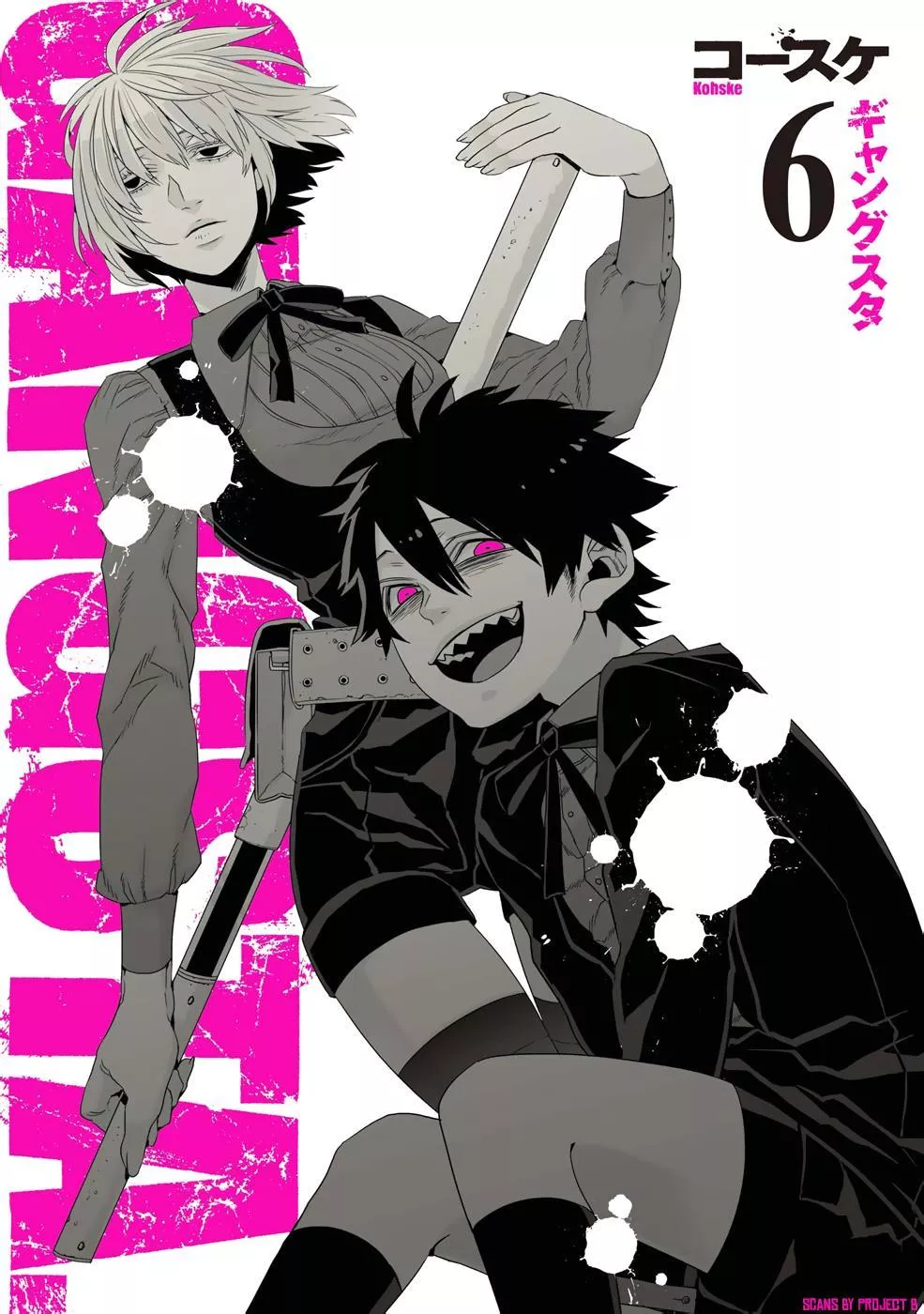 Read Gangsta. Chapter 29 Online