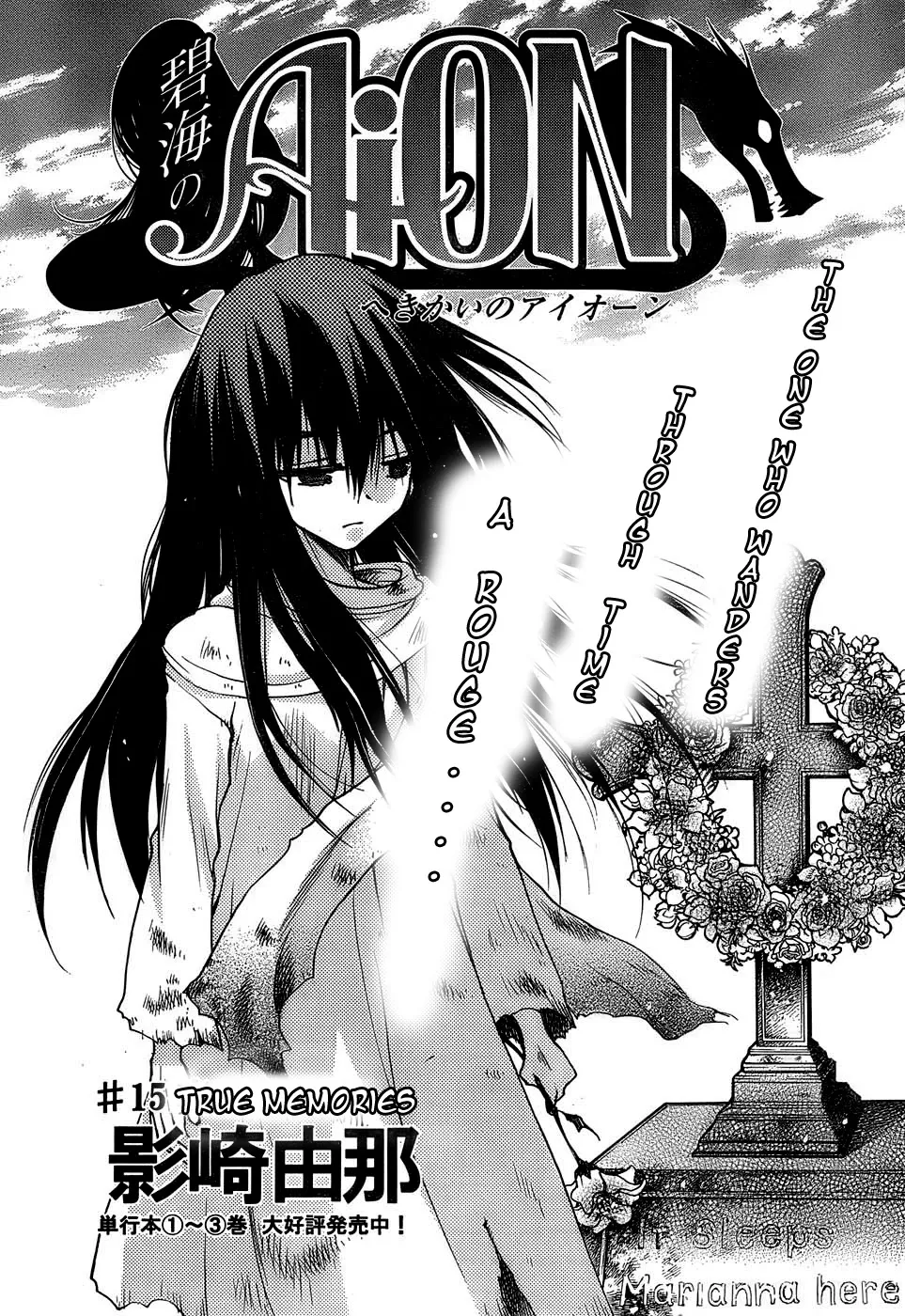 Read Hekikai no AiON Chapter 15 - True Memories Online