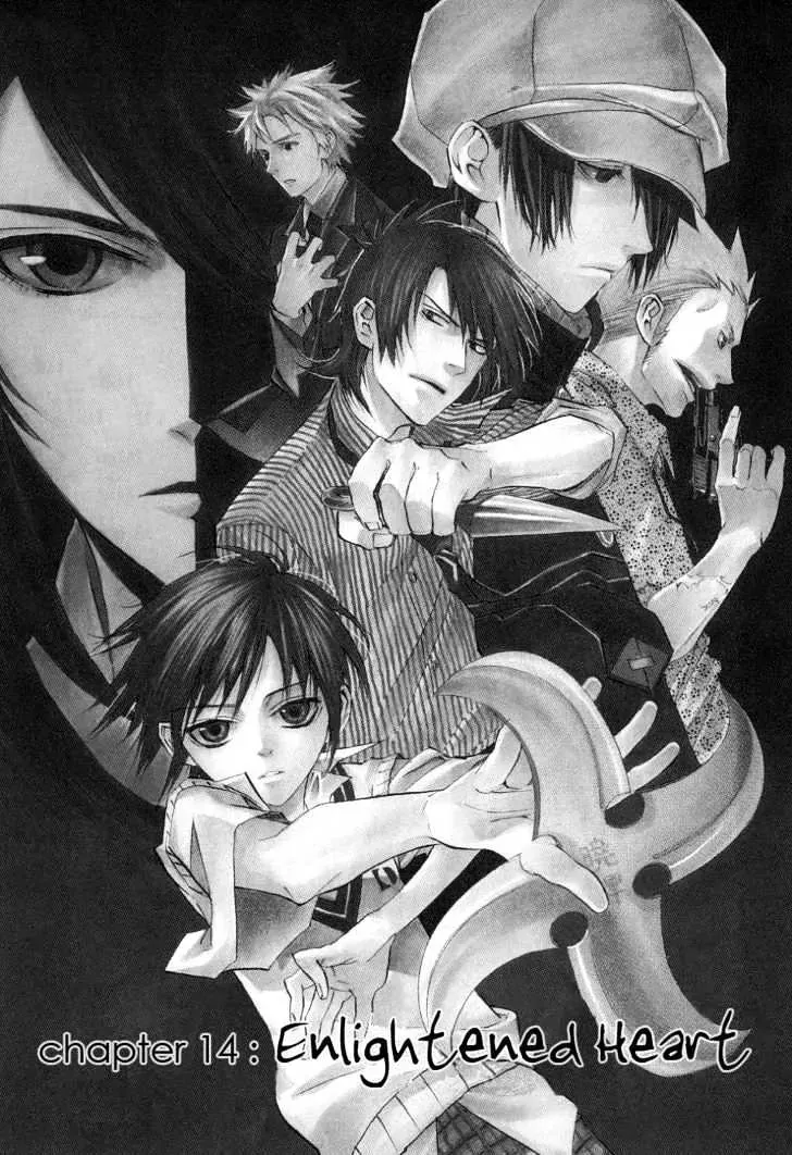 Read Nabari no Ou Chapter 14 - Enlightened Heart Online