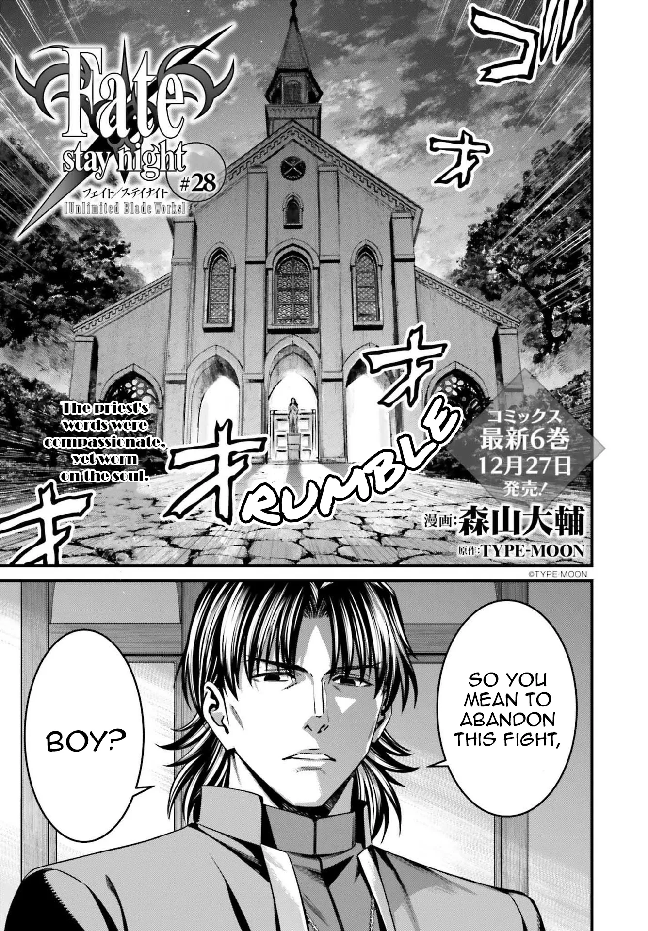 Read Fate/stay night [Unlimited Blade Works] Chapter 28.1 Online