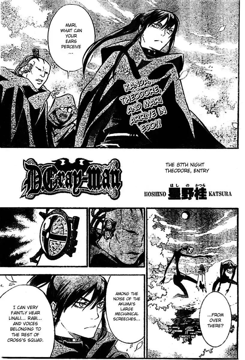 Read D.Gray-man Chapter 87 - The 87th Night: Theodore, Enter Online