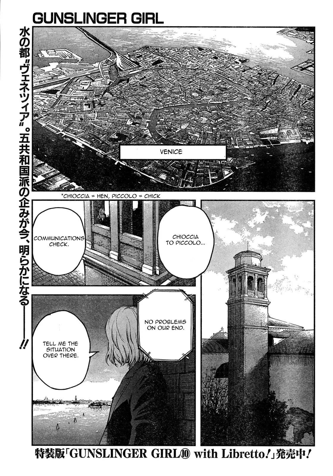 Read Gunslinger Girl Chapter 60 - Vendetta (Part 3) Online