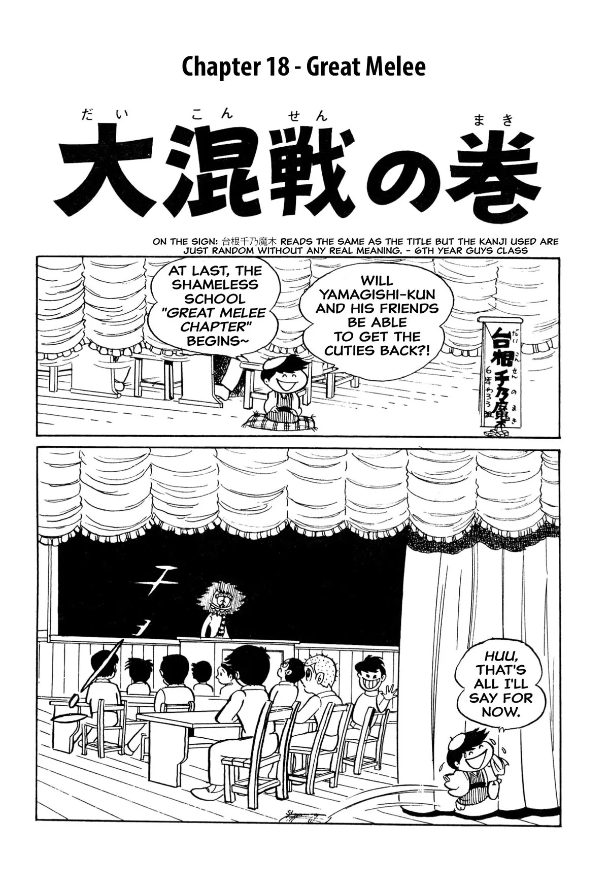 Read Harenchi Gakuen Chapter 18 - Great Melee Online