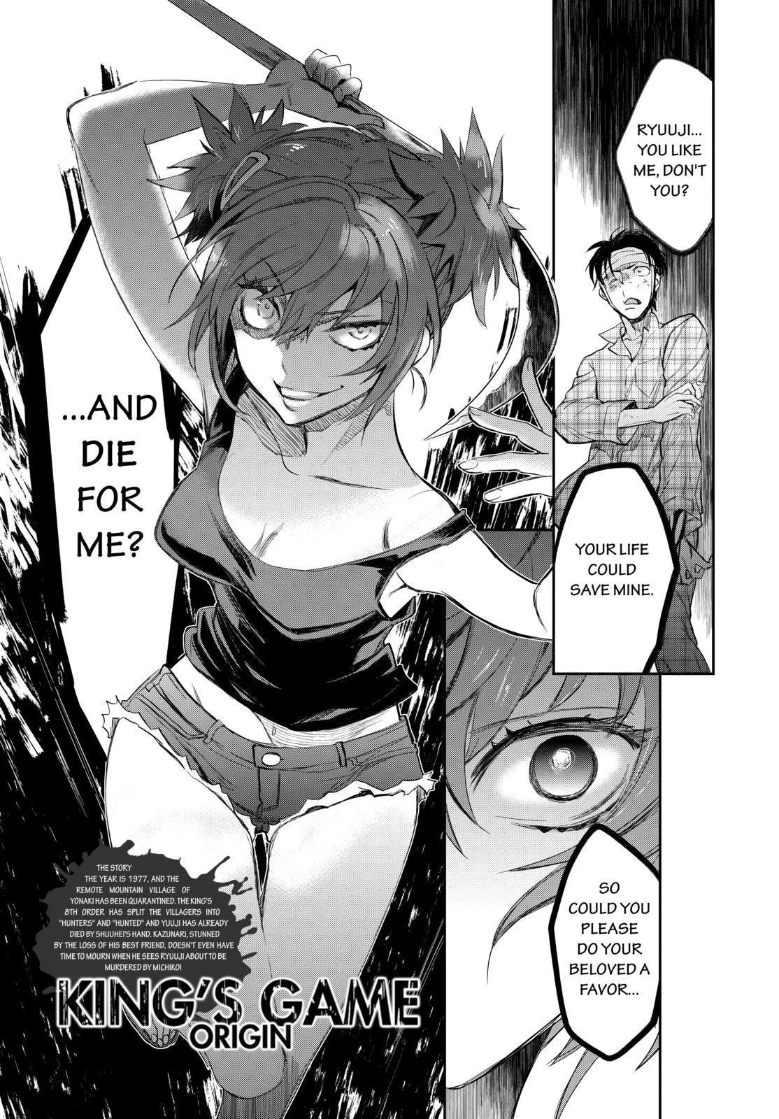 Read King’s Game: Origin Chapter 26 Online
