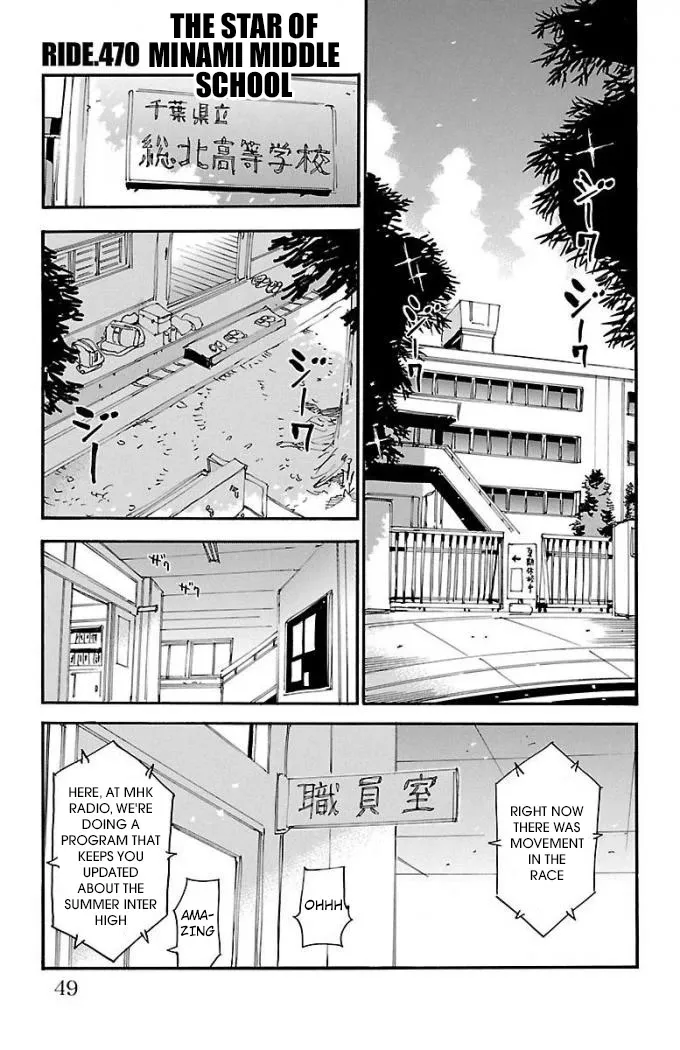 Read Yowamushi Pedal Chapter 470 - The Star Of Minami Middle School Online