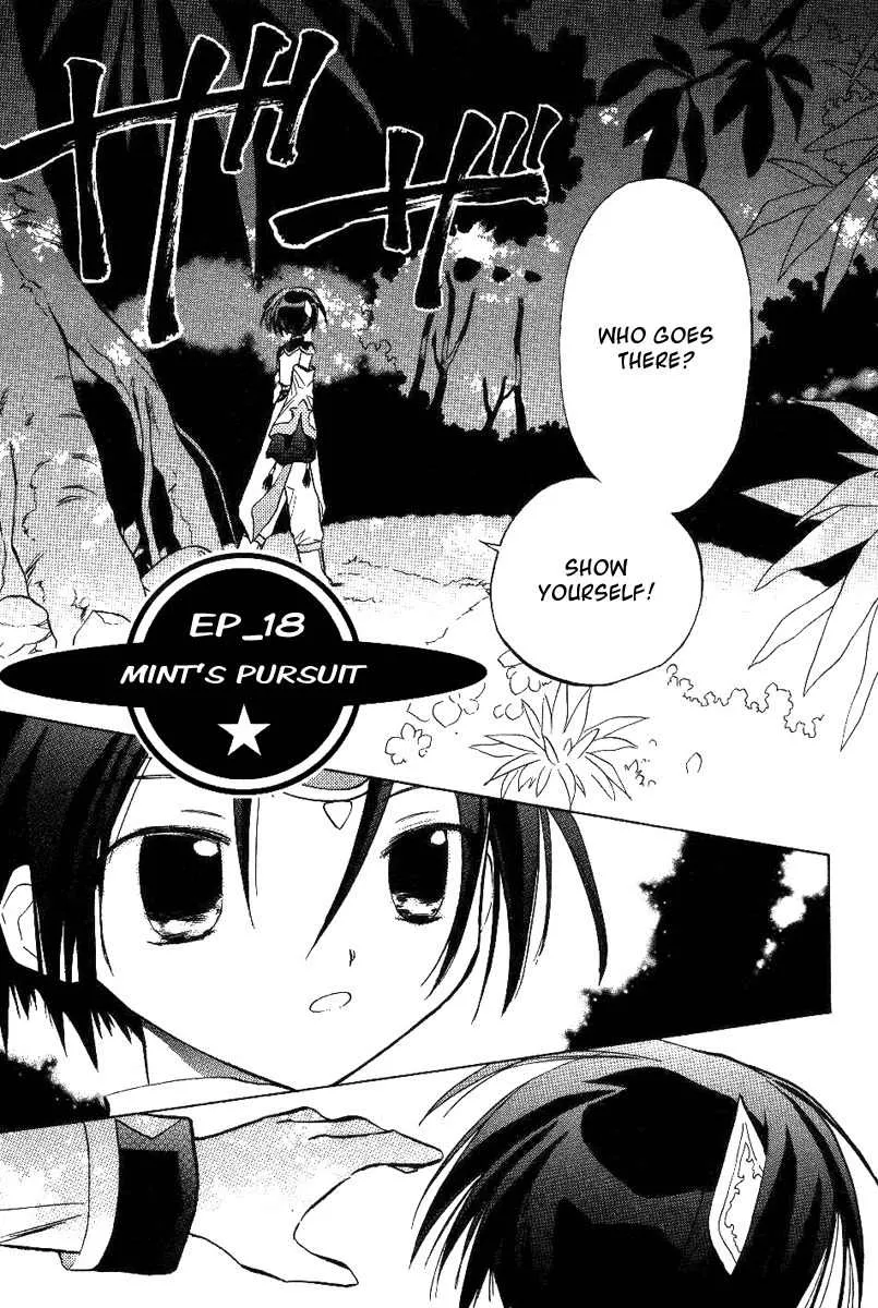 Read Galaxy Angel Chapter 18 - Mint's Pursuit Online