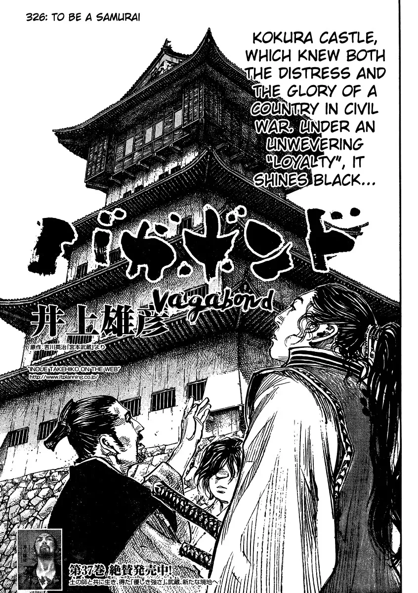 Read Vagabond Chapter 326 - To be a Samurai Online