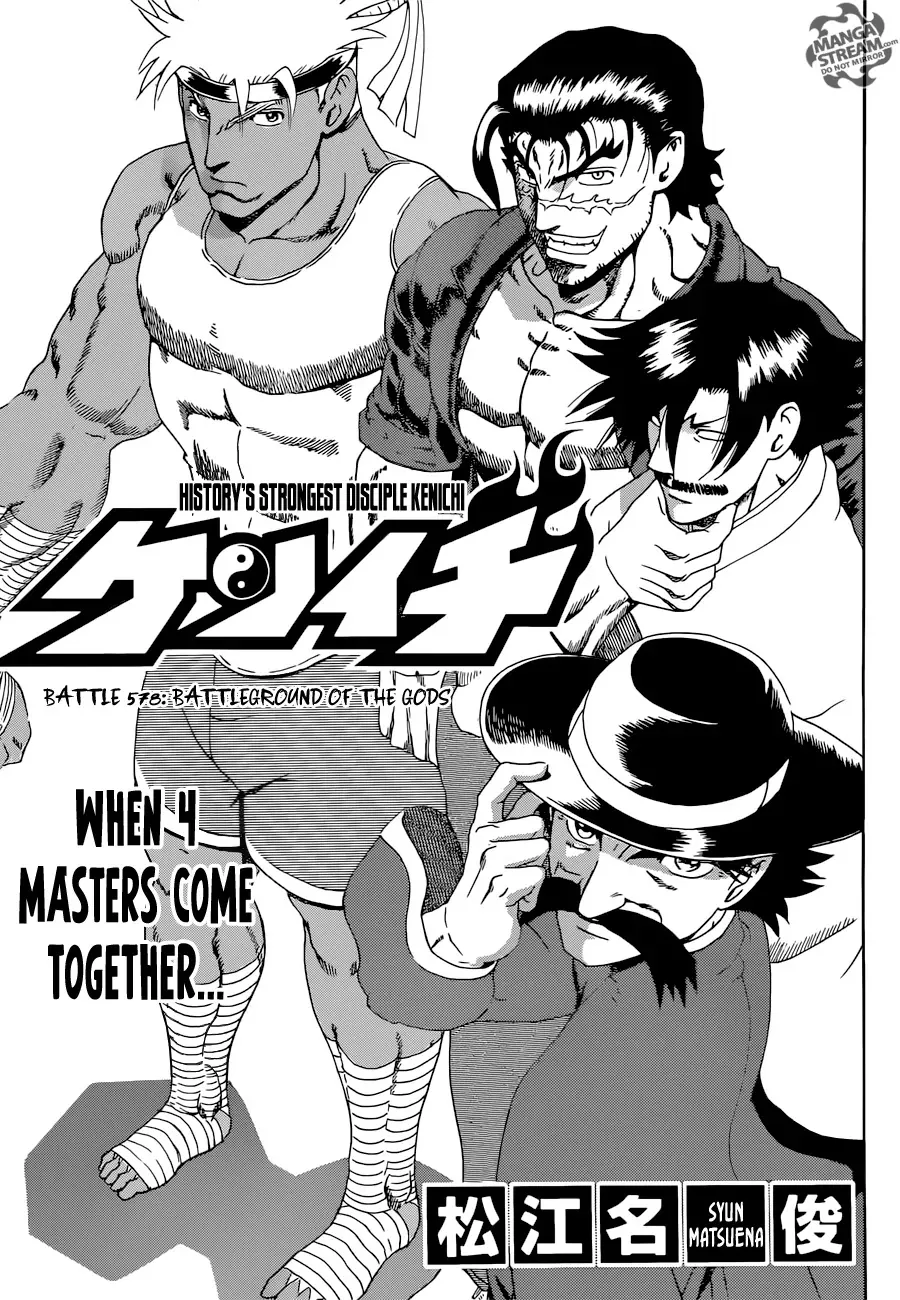 Read History’s Strongest Disciple Kenichi Chapter 578 - Battleground of the Gods Online