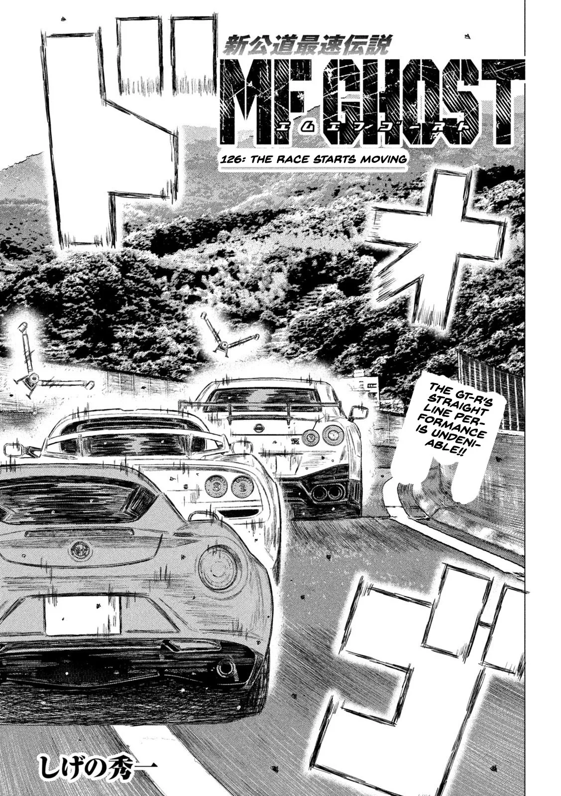 Read MF Ghost Chapter 126 - The Race Starts Moving Online