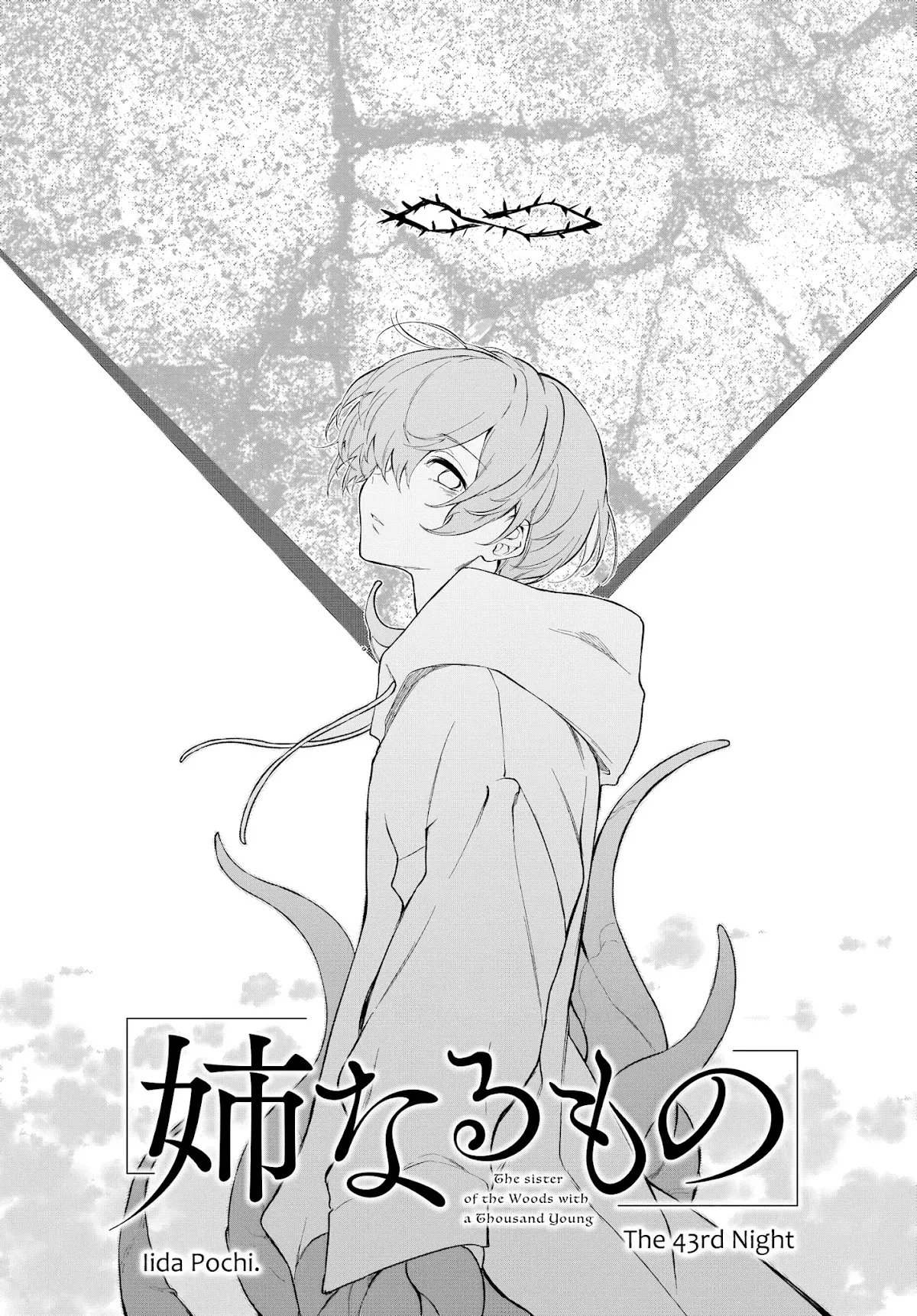 Read Ane Naru Mono Chapter 43 Online