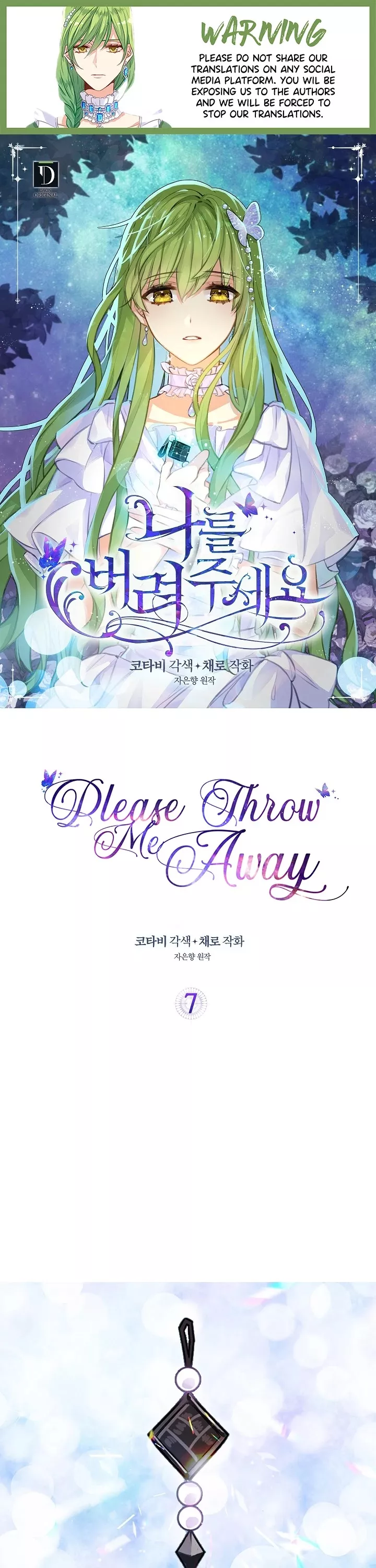 Read Please Throw Me Away Chapter 7 Online