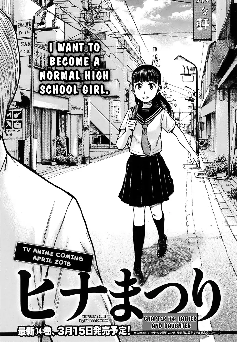 Read Hinamatsuri Chapter 74 Online