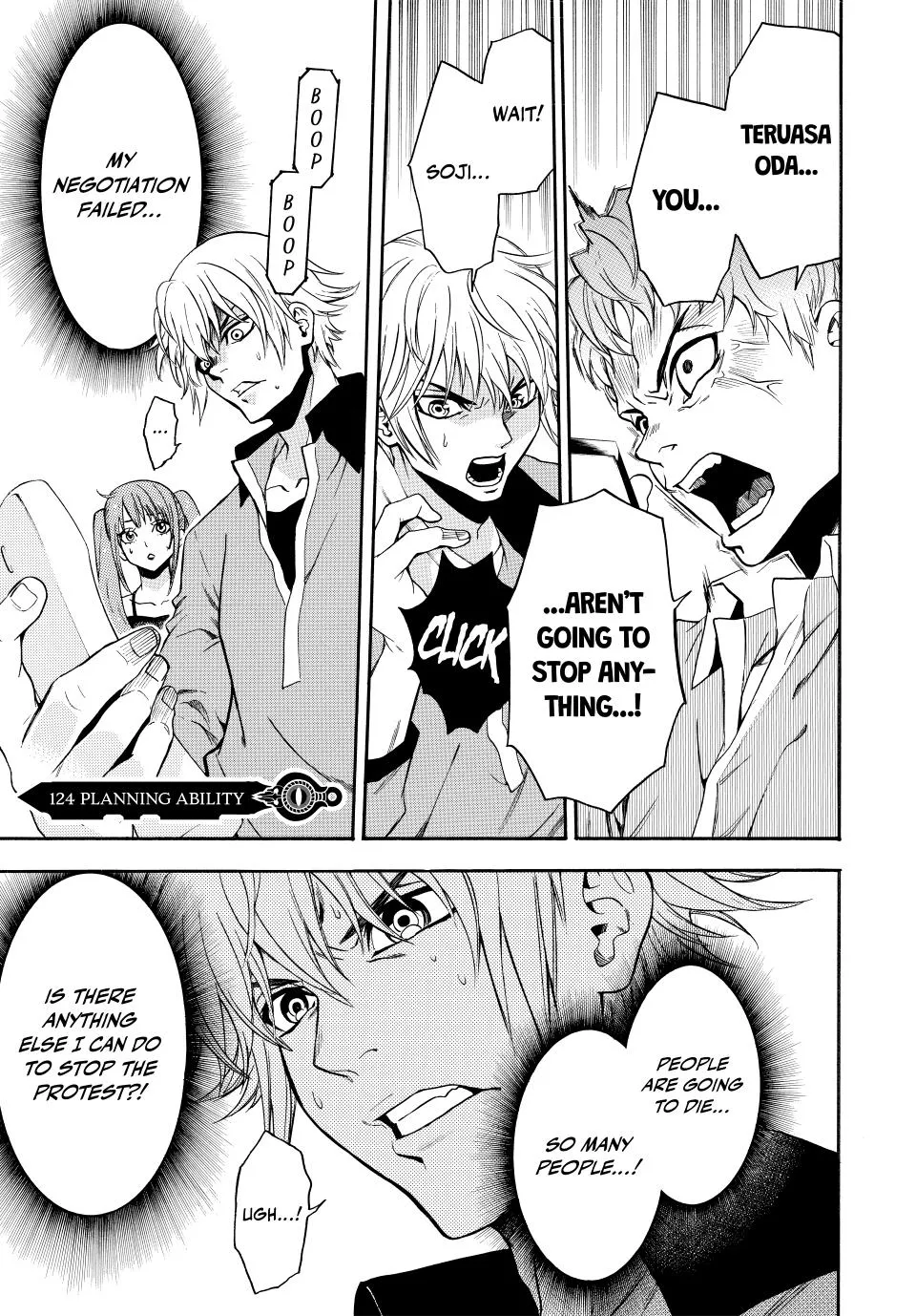 Read Acma:Game Chapter 124 Online