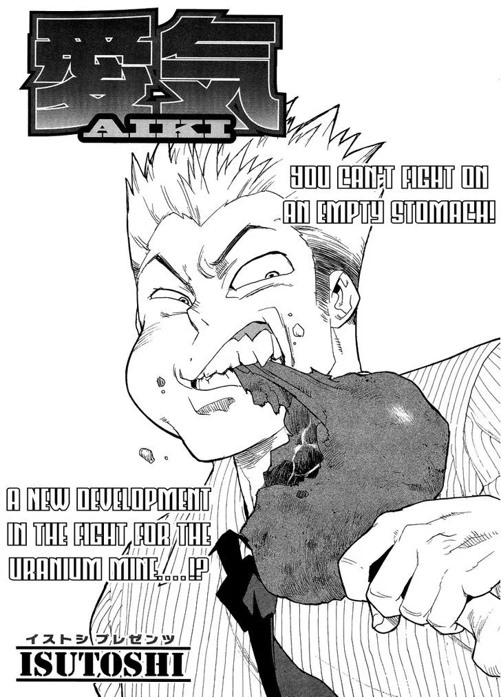 Read AIKI Chapter 81 Online