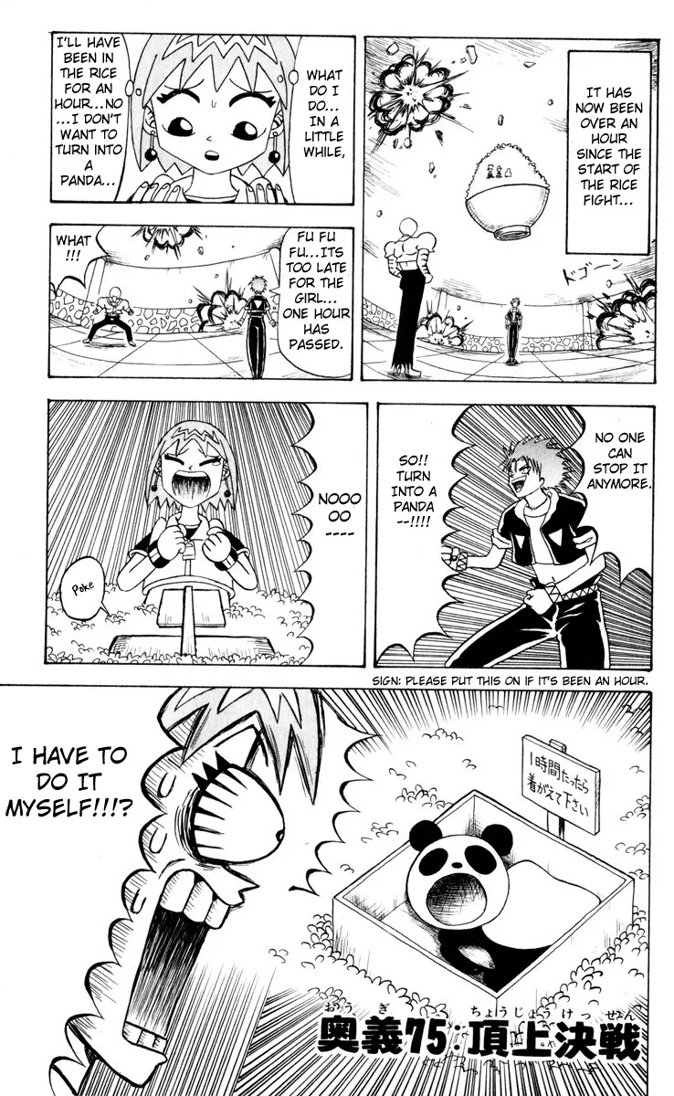 Read Bobobo-bo Bo-bobo Chapter 75 - Final Battle for the Top Online