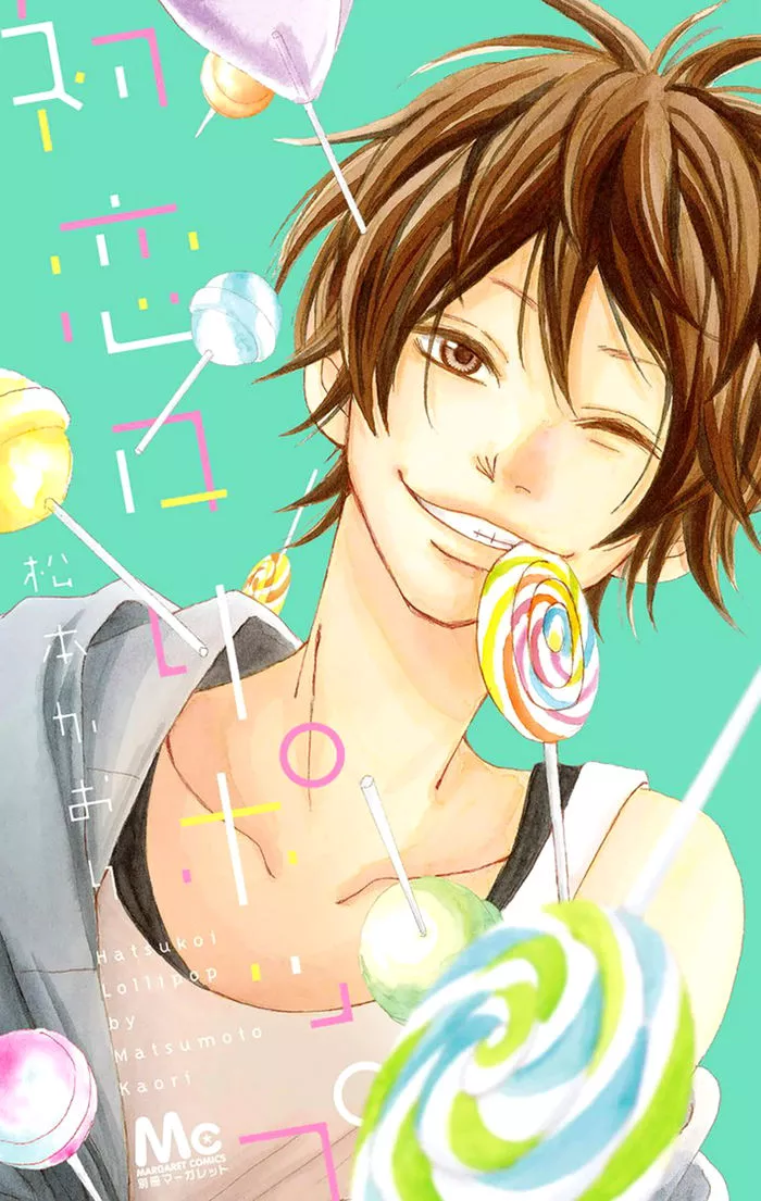 Read Hatsukoi Lollipop Chapter 1 Online
