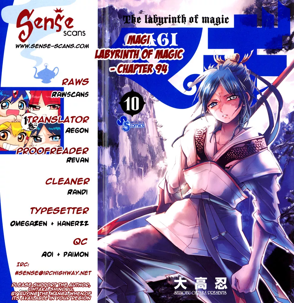 Read Magi – Labyrinth of Magic Chapter 94 - Your Power Online