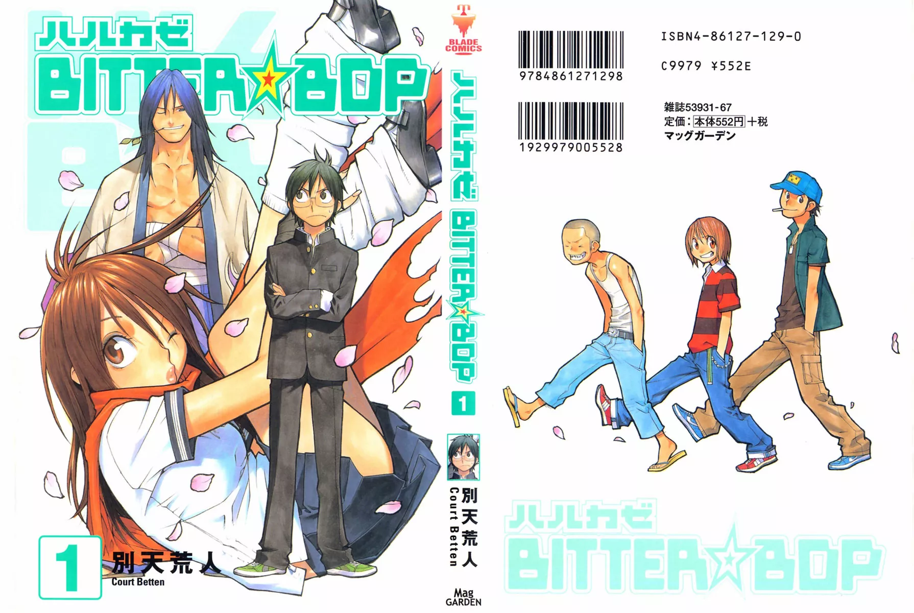 Read Harukaze Bitter☆Bop Chapter 1 Online