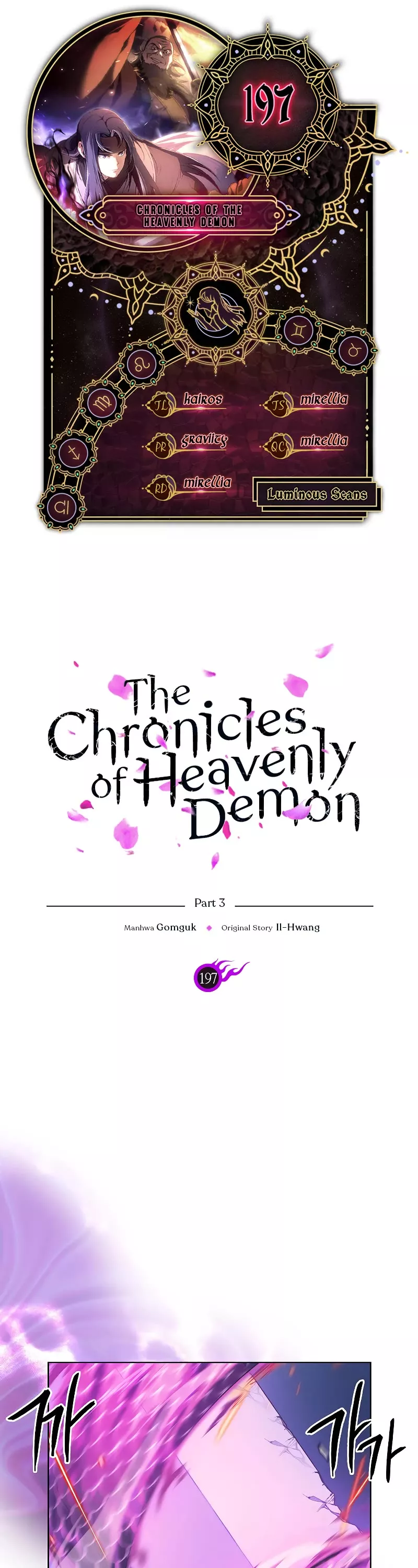 Read Chronicles of Heavenly Demon Chapter 197 Online