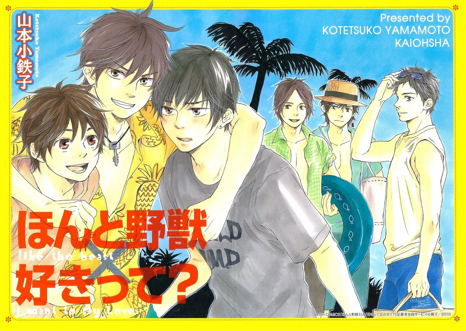 Read Honto Yajuu x Suki tte? Chapter 1 Online