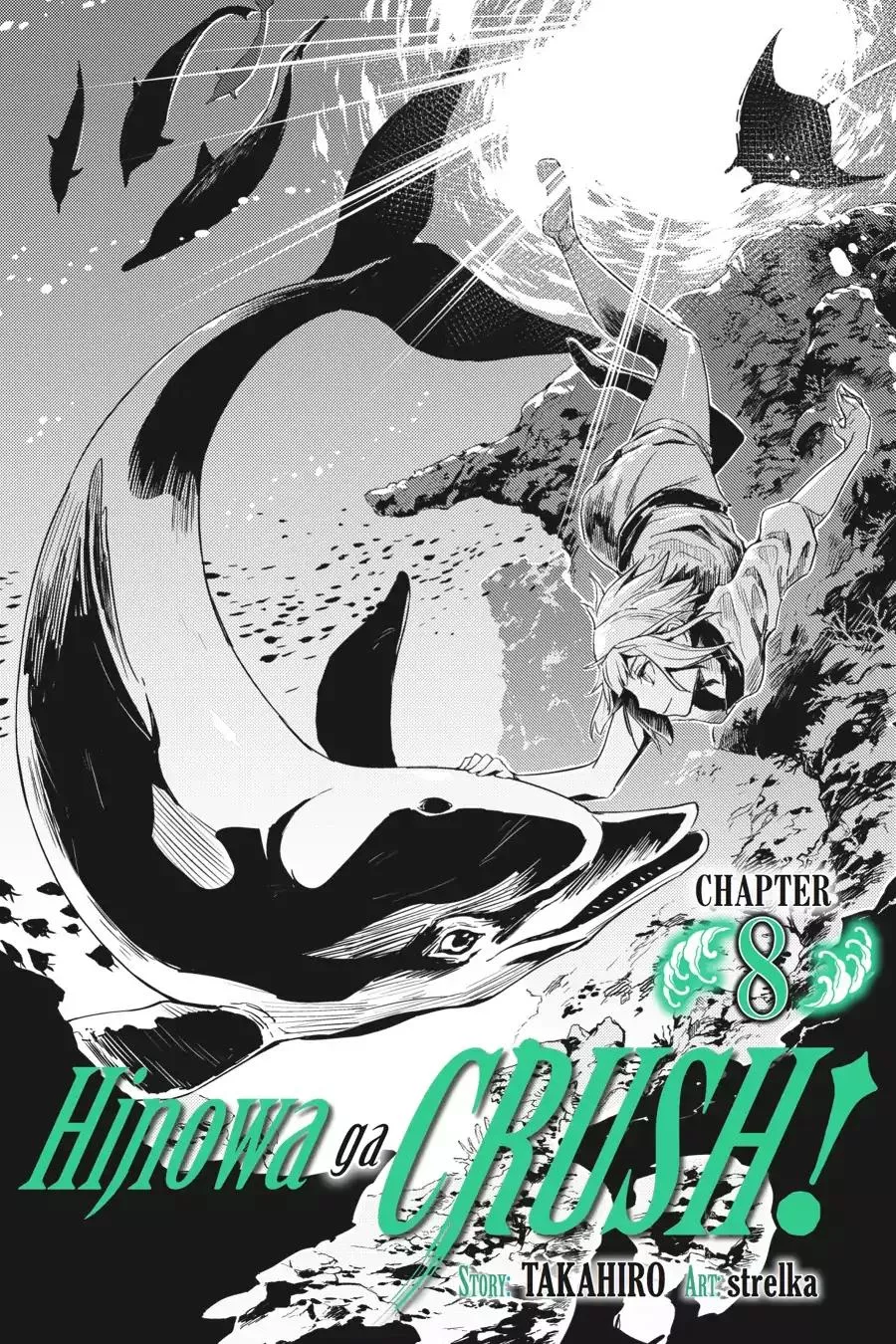 Read Hinowa ga Yuku Chapter 8 Online