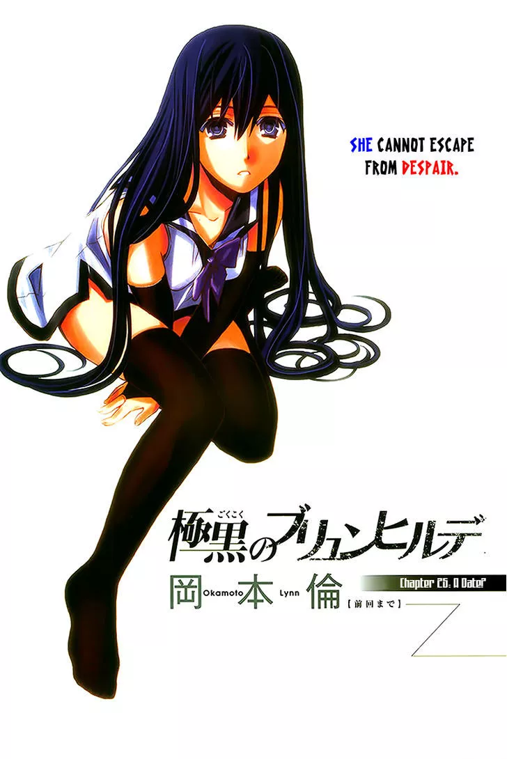Read Gokukoku no Brynhildr Chapter 25 - A Date? Online
