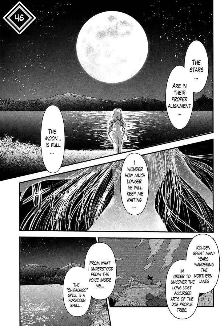 Read Gachirin ni Kiri Saku Chapter 46 Online