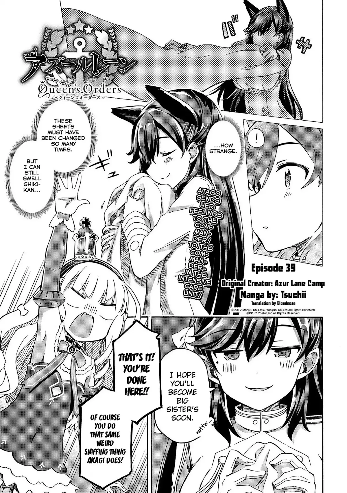 Read Azur Lane: Queen’s Orders Chapter 39 Online