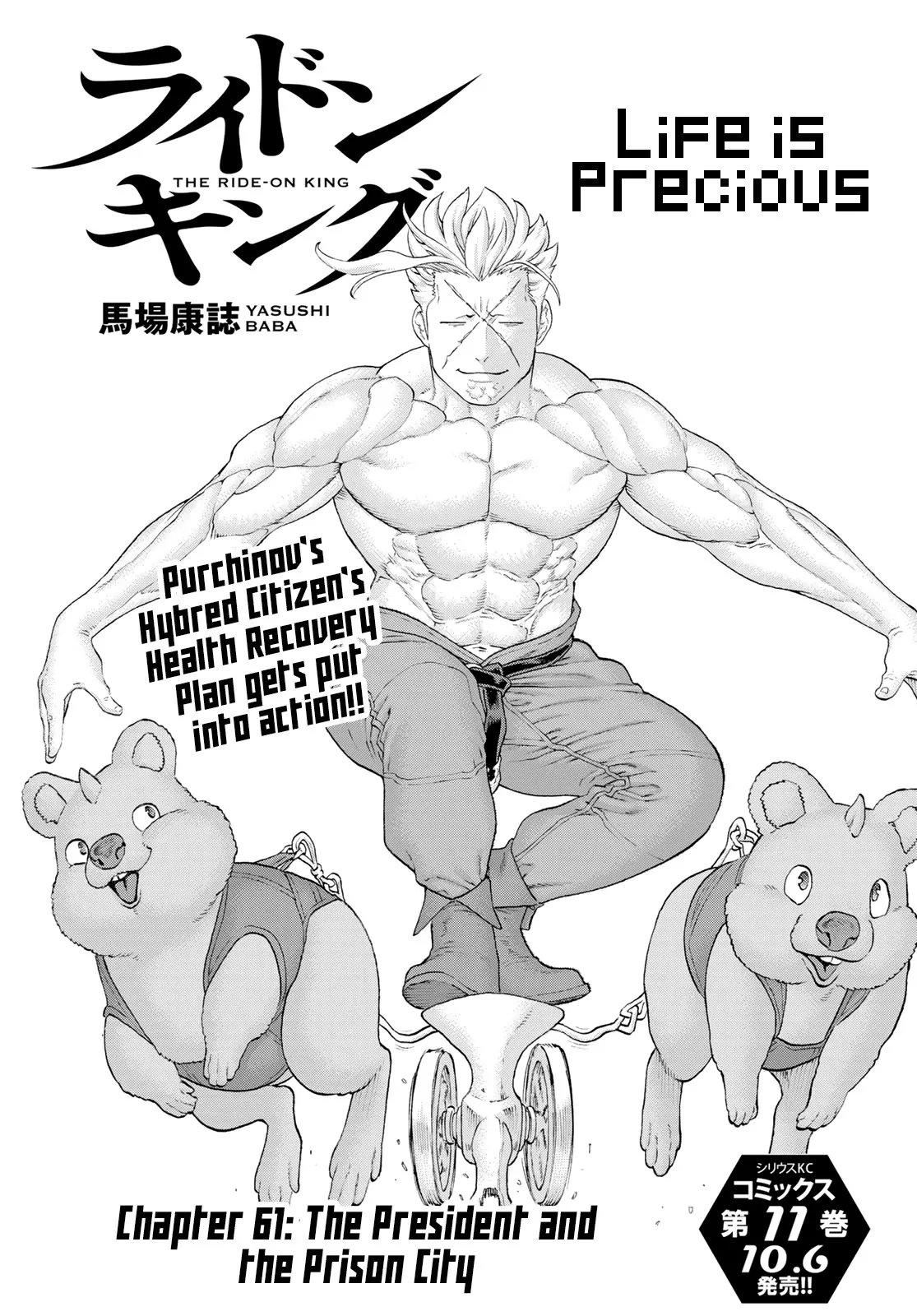 Read The Ride-On King Chapter 61 - The President and the Prison City Online