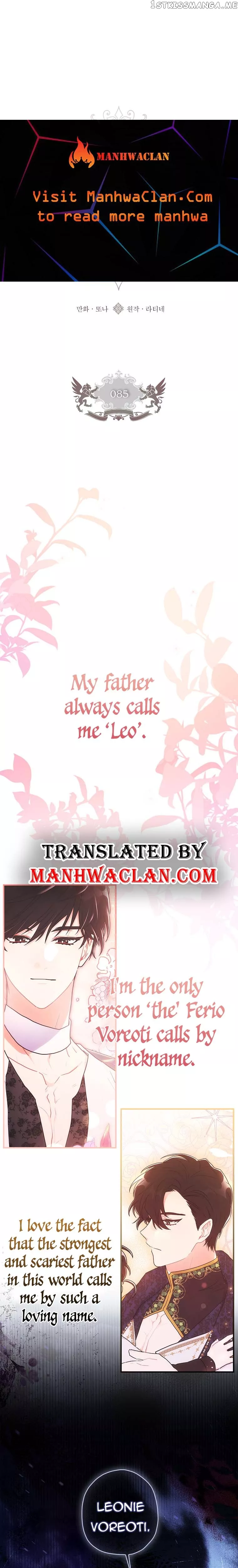 Read I Became the Male Lead’s Adopted Daughter Chapter 85 Online