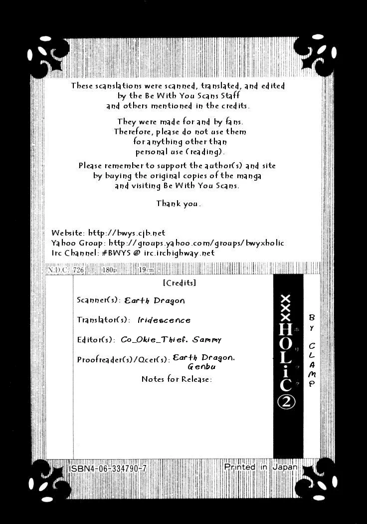 Read xxxHOLiC Chapter 12 Online