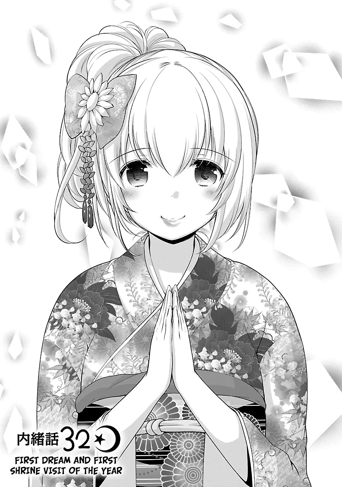 Read Hoshihimemura no Naishobanashi Chapter 32 - First Dream and First Shrine Visit of the Year Online