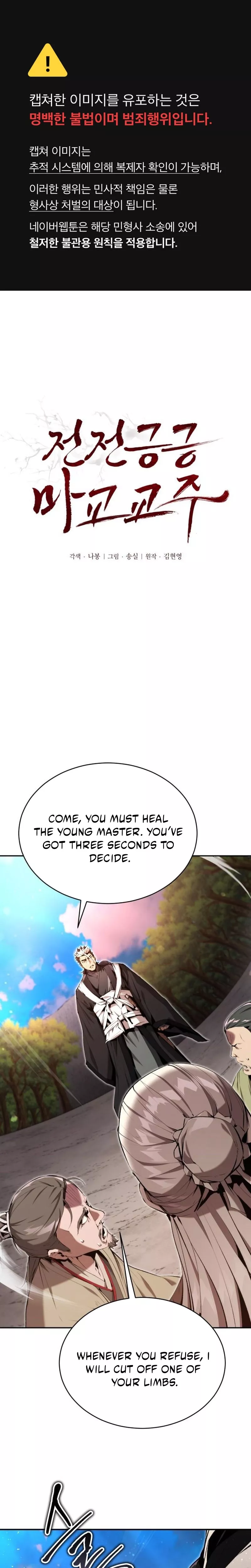 Read The Reluctant Demon Cult Leader Chapter 20 Online