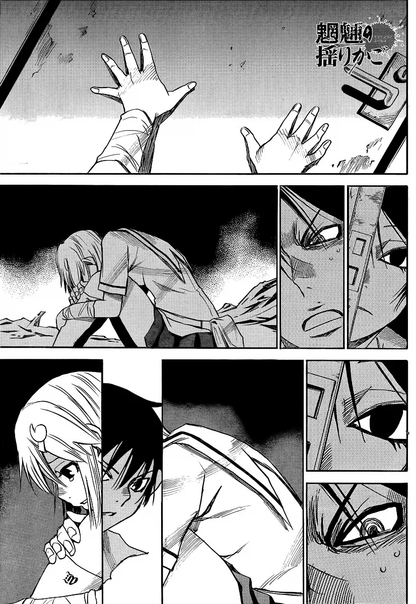 Read Mouryou no Yurikago Chapter 19 Online