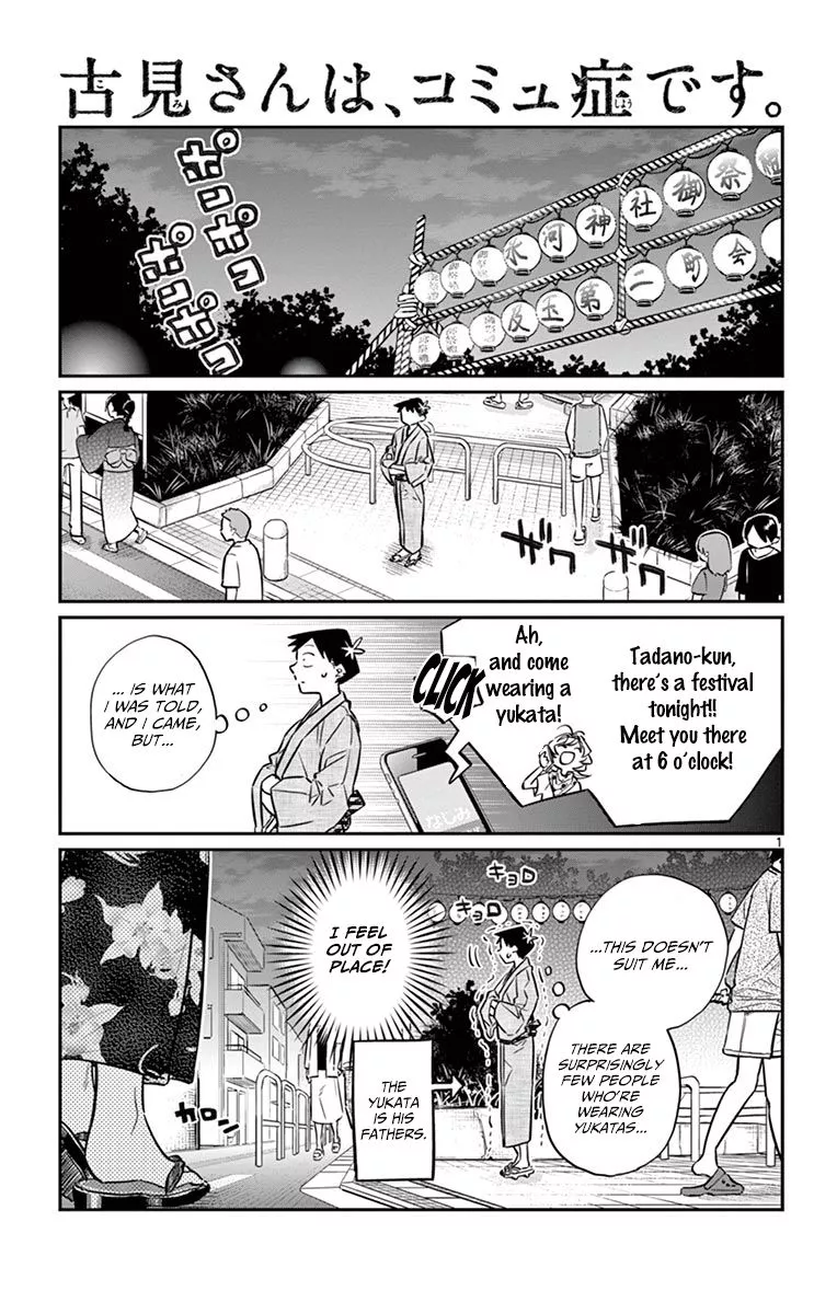 Read Komi-san wa Komyushou Desu Chapter 46 - Summer Festival Online