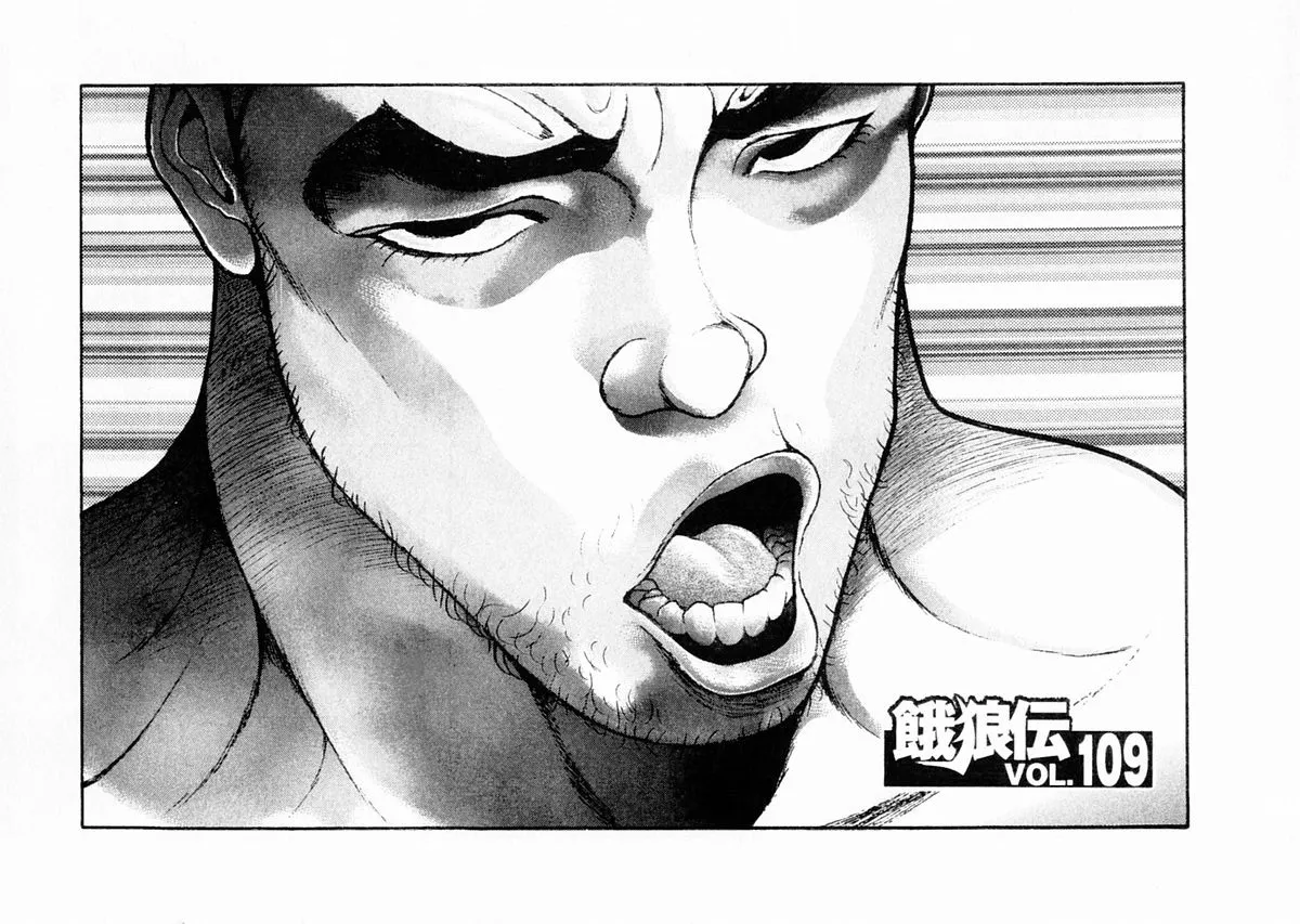 Read Garouden Chapter 109 Online